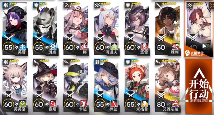 《明日方舟》RIEX8突襲怎麽打 密林悍將歸來RI-EX-8突襲棘刺羊打法攻略 《明日方舟》RIEX8突襲怎麽打 密林悍將歸來RI-EX-8突襲棘刺羊打法攻略