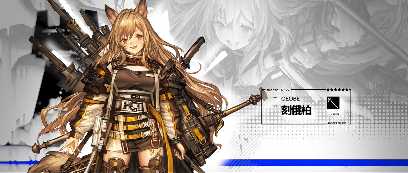 《明日方舟》午間逸話活動介紹 午間逸話玩法卡池獎勵一覽 《明日方舟》午間逸話活動介紹 午間逸話玩法卡池獎勵一覽