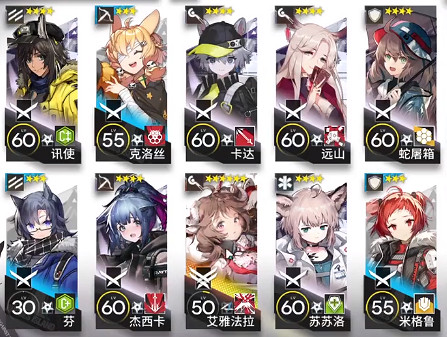 《明日方舟》MN-EX-4突襲怎麽打 MNEX4小羊單核攻略