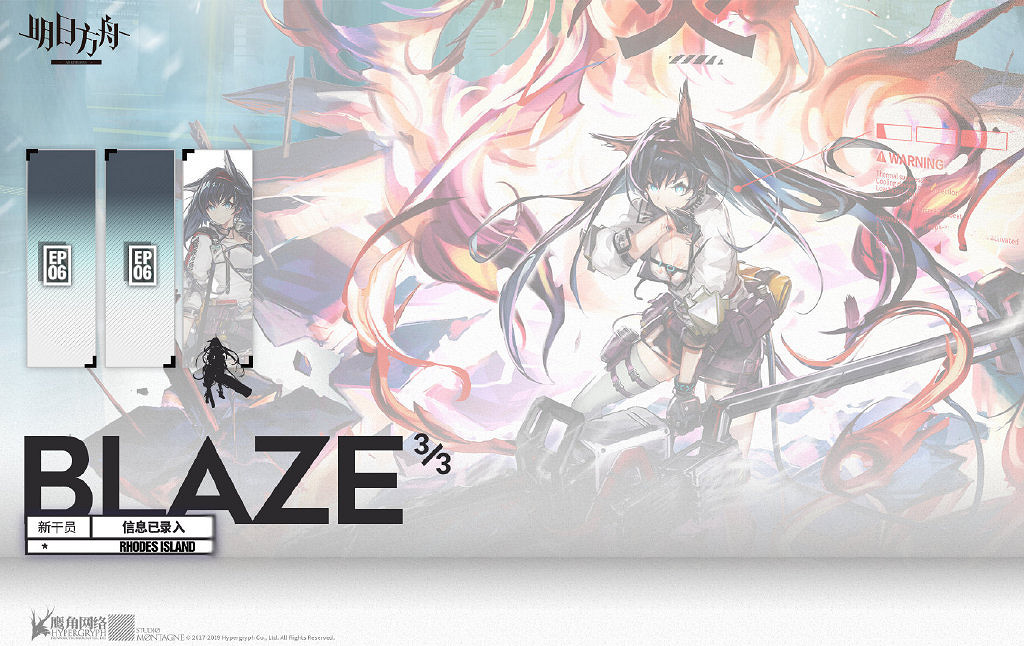 《明日方舟》六星幹員推薦分析 明日方舟六星幹員技能資料一覽 《明日方舟》六星幹員推薦分析 明日方舟六星幹員技能資料一覽