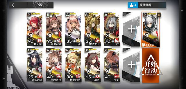 《明日方舟》危機合約攻略彙總 危機合約全關卡通關攻略 《明日方舟》危機合約攻略彙總 危機合約全關卡通關攻略