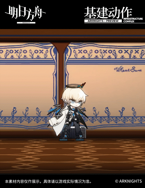 《明日方舟》送葬人皮膚介紹 周年慶皮膚無題密令特效欣賞