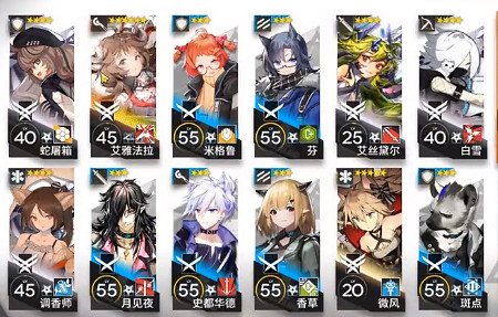 《明日方舟》H7-3攻略打法 七章高難H7-3小羊單核站位流程 《明日方舟》H7-3攻略打法 七章高難H7-3小羊單核站位流程