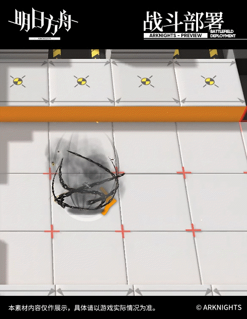 《明日方舟》傀影皮膚怎麽樣 傀影纏夢古堡皮膚特效一覽 《明日方舟》傀影皮膚怎麽樣 傀影纏夢古堡皮膚特效一覽