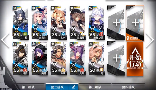 《明日方舟》6-5解決誰通關攻略 6-5低配打法思路 《明日方舟》6-5解決誰通關攻略 6-5低配打法思路