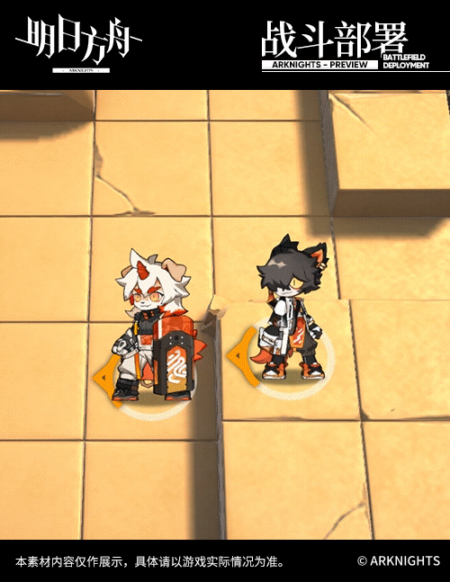 《明日方舟》阿技能介紹 六星特種幹員阿技能特效一覽