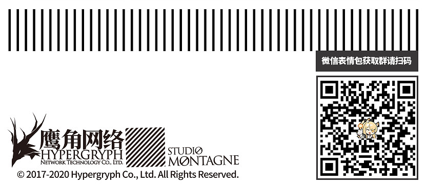 《明日方舟》假期系列表情包 10月16日新增羅德島幹員表情包一覽