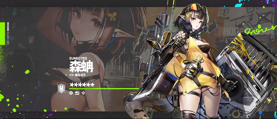 《明日方舟》密林悍將歸來活動介紹 新幹員森蚺特米米燧石酸糖實裝