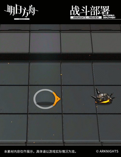 《明日方舟》德克薩斯皮膚意誌介紹 德克薩斯皮膚動作特效一覽 《明日方舟》德克薩斯皮膚意誌介紹 德克薩斯皮膚動作特效一覽