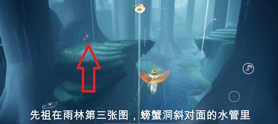 《光遇》12.3復刻先祖在哪 12.3復刻先祖位置介紹