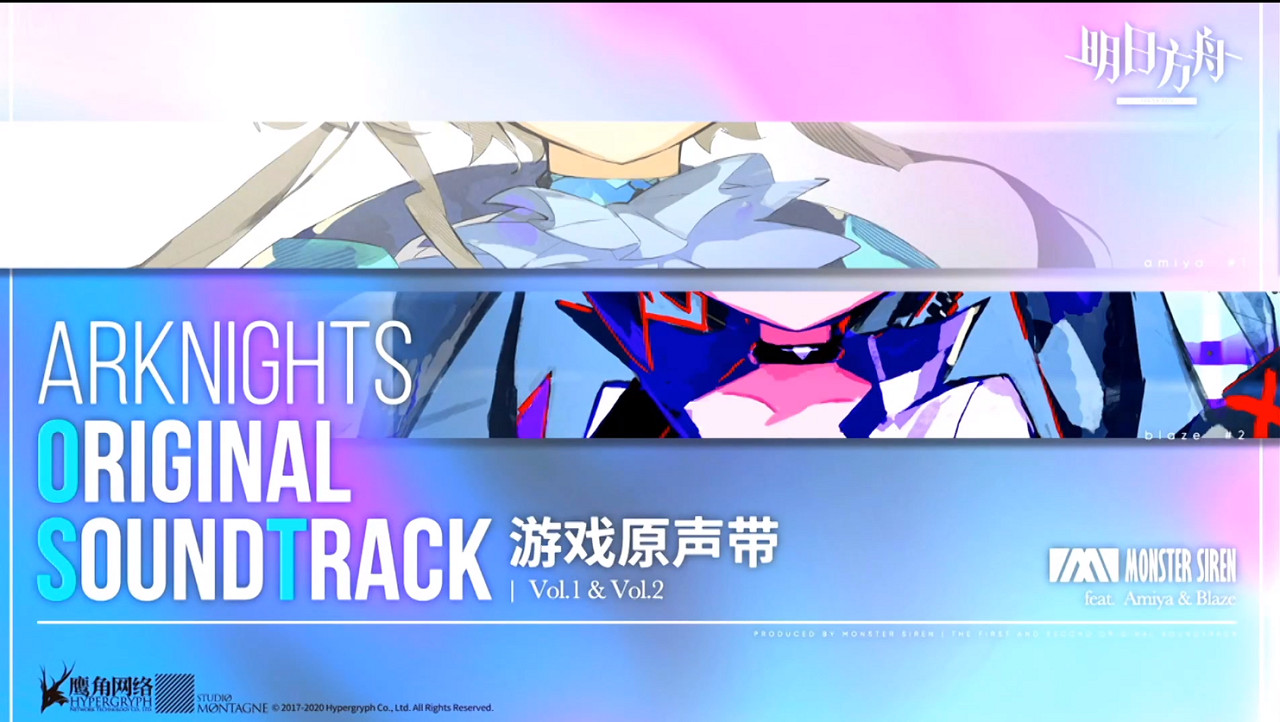 《明日方舟》感謝慶典直播內容彙總 阿米婭升階新幹員皮膚劇情預告