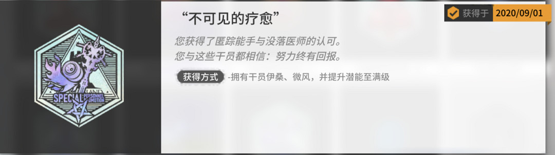 《明日方舟》採購憑證換什麽好 紅票商店兌換推薦 《明日方舟》採購憑證換什麽好 紅票商店兌換推薦