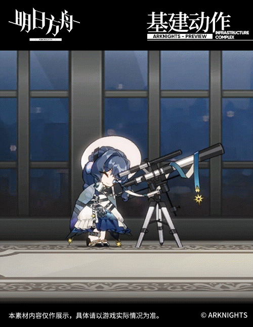 《明日方舟》星極皮膚尋耀介紹 星極新增服飾立繪建模一覽