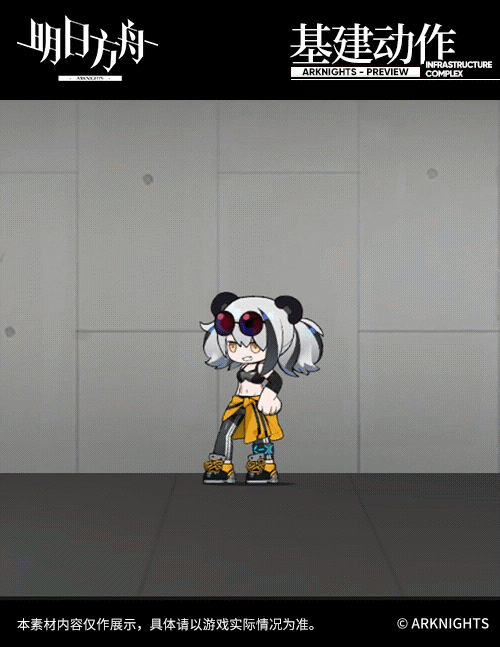 《明日方舟》食鐵獸元旦皮膚怎麽樣 食鐵獸片場一角時裝特效欣賞 《明日方舟》食鐵獸元旦皮膚怎麽樣 食鐵獸片場一角時裝特效欣賞