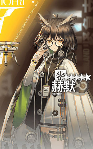 明日方舟萌新攻略 明日方舟新手攻略彙總 明日方舟萌新攻略 明日方舟新手攻略彙總