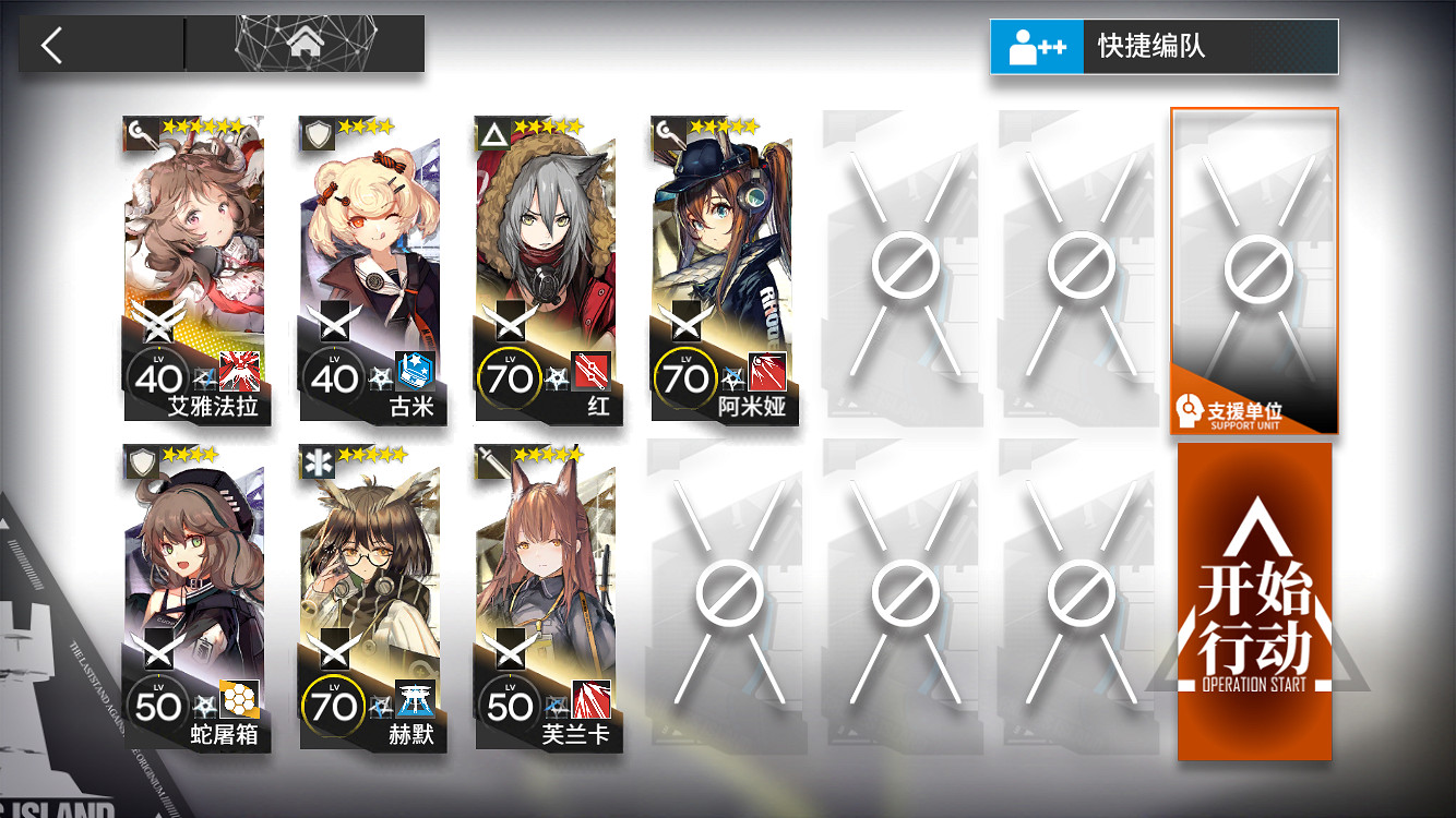 《明日方舟》霜凍廢墟8級低保攻略 3月29日危機合約霜凍廢墟單核打法