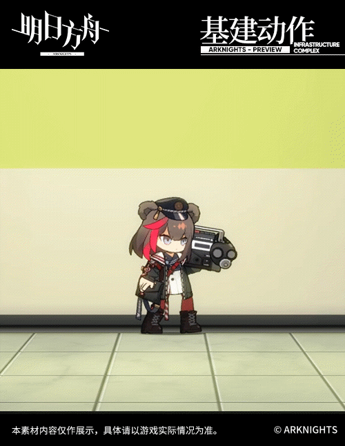 《明日方舟》凜冬皮膚整裝待發介紹 凜冬整裝待發時裝特效欣賞