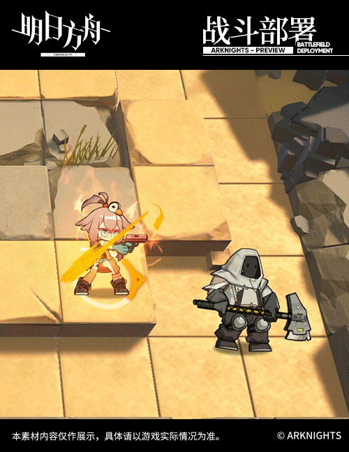 《明日方舟》梅怎麽樣 四星狙擊幹員梅技能天賦介紹 《明日方舟》梅怎麽樣 四星狙擊幹員梅技能天賦介紹