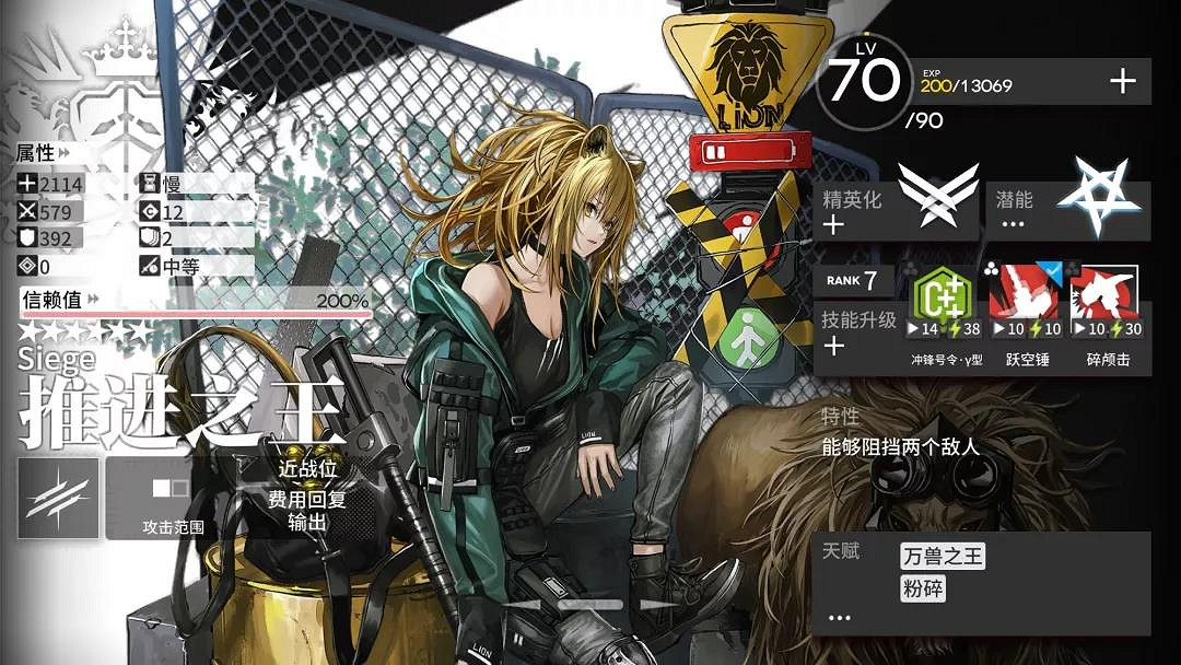 《明日方舟》10月15日常駐尋訪值不值得抽 傀影推進之王限時UP卡池