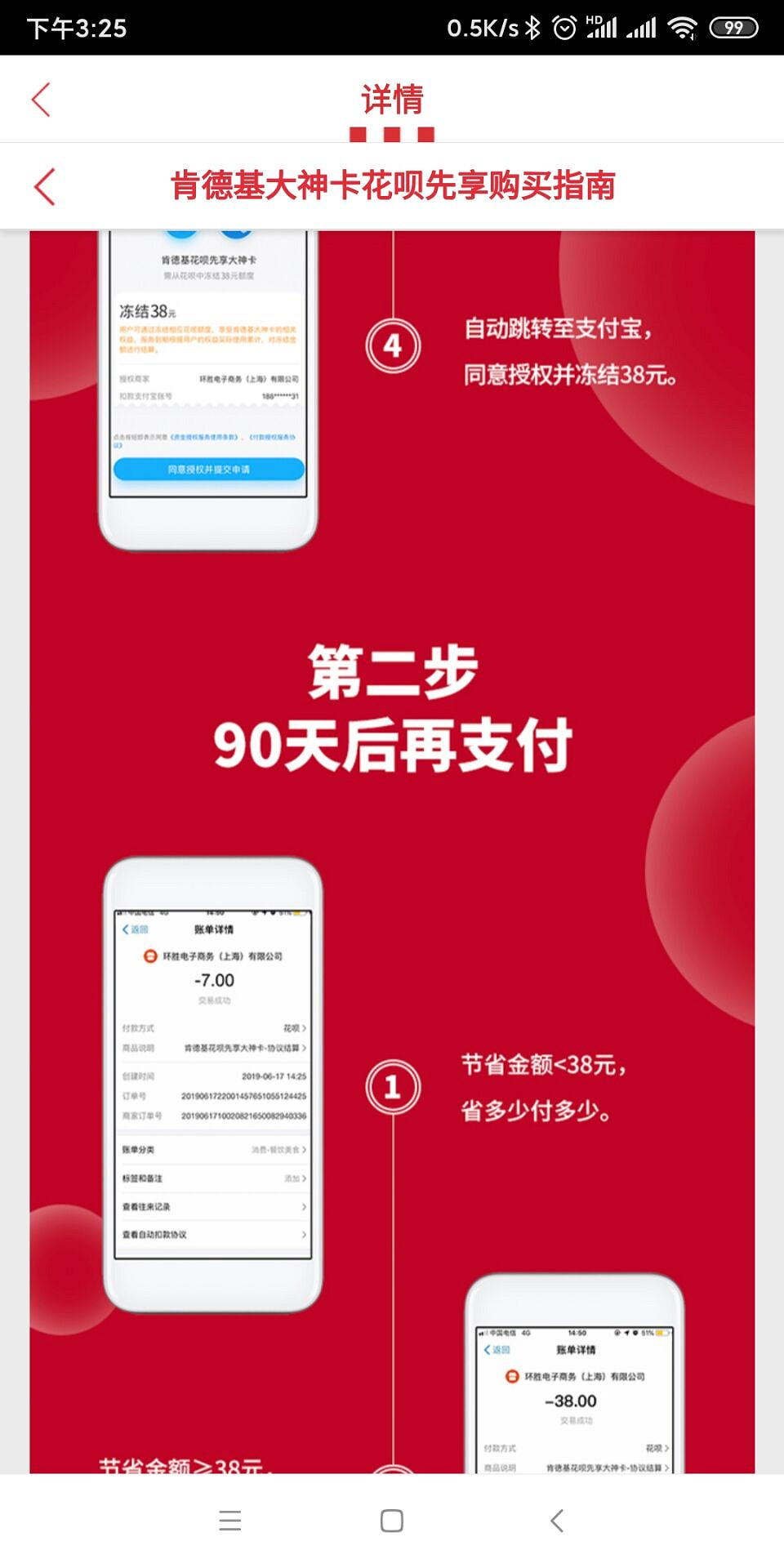 《明日方舟》KFC連動家具怎麽獲得 KFC連動家具白嫖攻略 《明日方舟》KFC連動家具怎麽獲得 KFC連動家具白嫖攻略