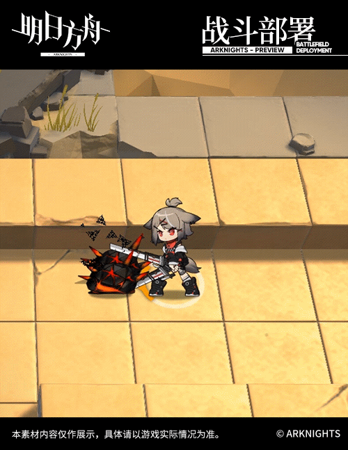 《明日方舟》刻刀技能介紹 對空雙倍傷害的四星雙擊近衛 《明日方舟》刻刀技能介紹 對空雙倍傷害的四星雙擊近衛