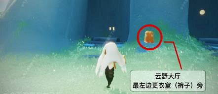 《光遇》預言季雲野季節蠟燭位置介紹 預言季雲野季節蠟燭在哪裡 《光遇》預言季雲野季節蠟燭位置介紹 預言季雲野季節蠟燭在哪裡