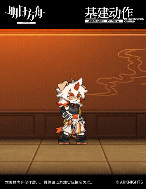 《明日方舟》吽介紹 地生五金卡池五星幹員吽