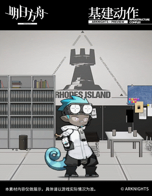 《明日方舟》伊桑新幹員介紹 新紅票兌換四星幹員伊桑