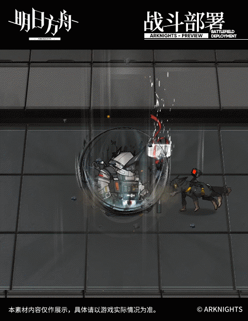 《明日方舟》泥岩幹員圖鑒 薩卡茲六星泥岩技能一覽 《明日方舟》泥岩幹員圖鑒 薩卡茲六星泥岩技能一覽