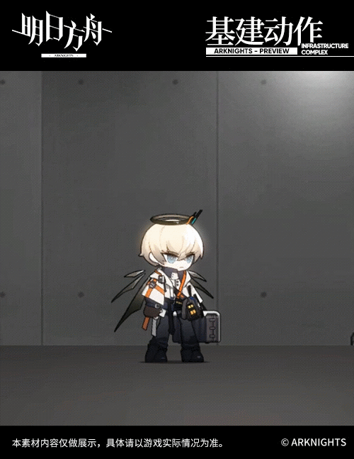 《明日方舟》送葬人幹員介紹 頂著黑最後一戰用噴子的天使