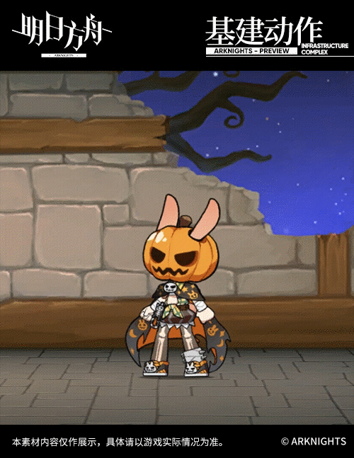 《明日方舟》克洛絲魔術師時裝好看嗎 克洛絲魔術師時裝欣賞