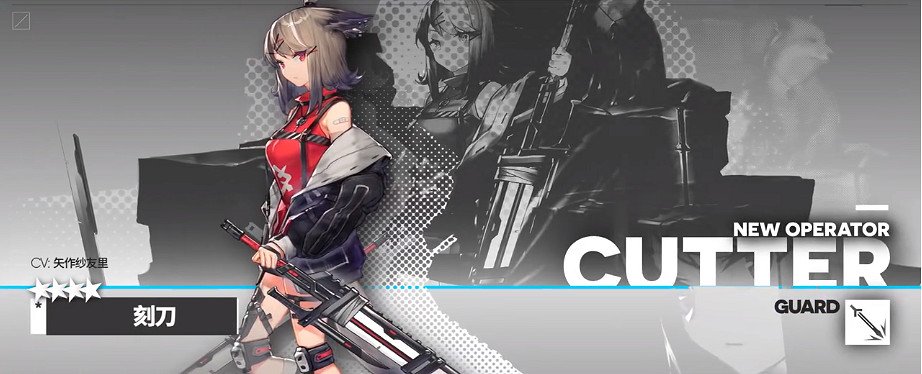 《明日方舟》生於黑夜活動介紹 新幹員傀影巫戀刻刀實裝 《明日方舟》生於黑夜活動介紹 新幹員傀影巫戀刻刀實裝