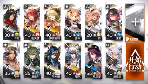 《明日方舟》H6-4打法攻略 絕境關卡H6-4銀灰打法攻略 《明日方舟》H6-4打法攻略 絕境關卡H6-4銀灰打法攻略