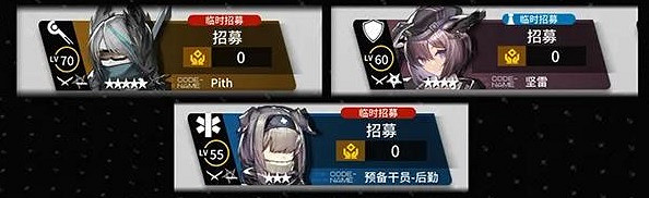 《明日方舟》刻俄柏的灰蕈迷境怎麽玩 內建戰略灰蕈迷境玩法攻略