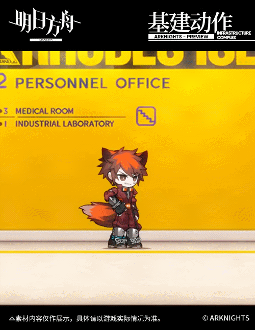 《明日方舟》賈維是誰 利刃行動五星先鋒賈維技能介紹