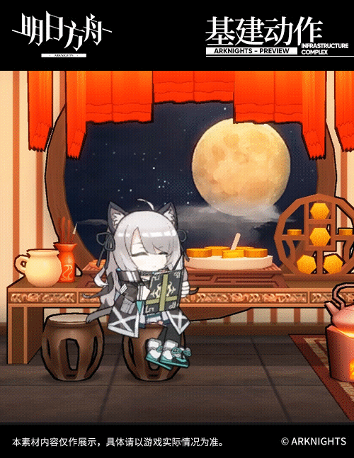 《明日方舟》薄綠幹員介紹 五星活動贈送幹員薄綠技能一覽 《明日方舟》薄綠幹員介紹 五星活動贈送幹員薄綠技能一覽