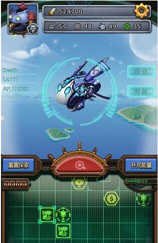 《地下城物語》升降電梯選擇推薦