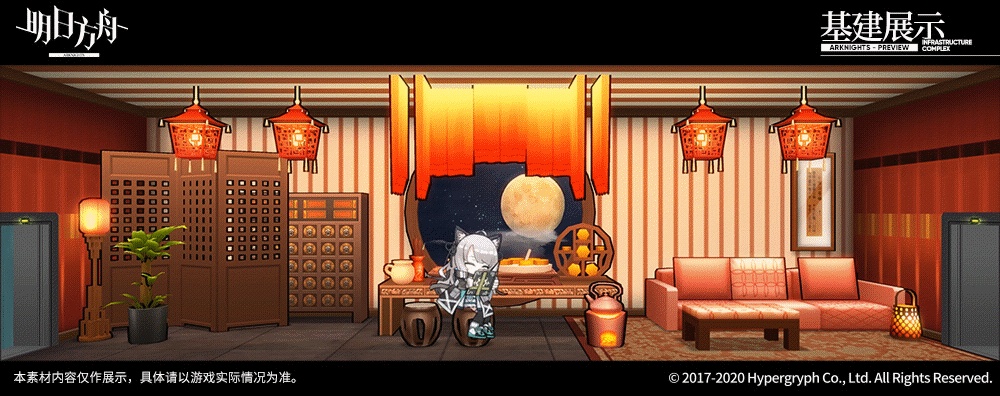 《明日方舟》踏尋往昔之風活動家具介紹 新增家具炎式廳堂怎麽獲取