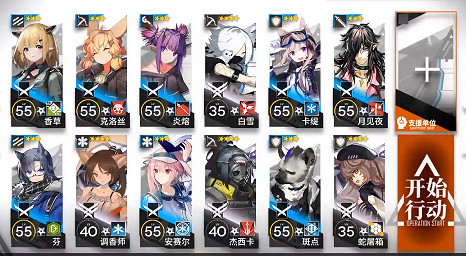 《明日方舟》6-15突襲怎麽打 突襲6-15通關攻略 《明日方舟》6-15突襲怎麽打 突襲6-15通關攻略