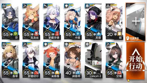 《明日方舟》SA-3突襲怎麽打 午間逸話SA-3峽道低配攻略 《明日方舟》SA-3突襲怎麽打 午間逸話SA-3峽道低配攻略