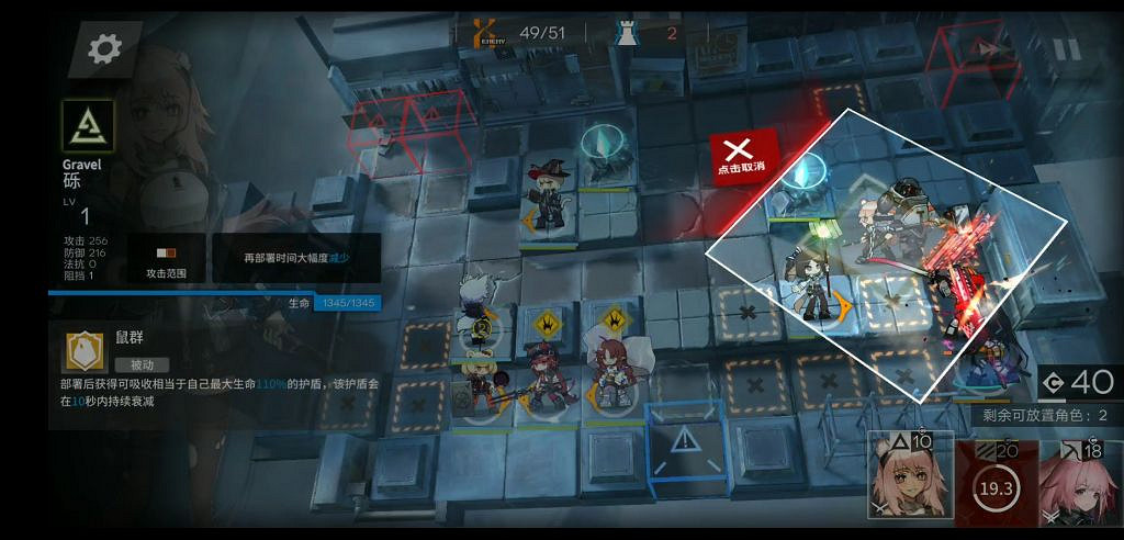 《明日方舟》6月15日霜凍廢墟怎麽打 黃鐵行動霜凍廢墟煌單核攻略 《明日方舟》6月15日霜凍廢墟怎麽打 黃鐵行動霜凍廢墟煌單核攻略