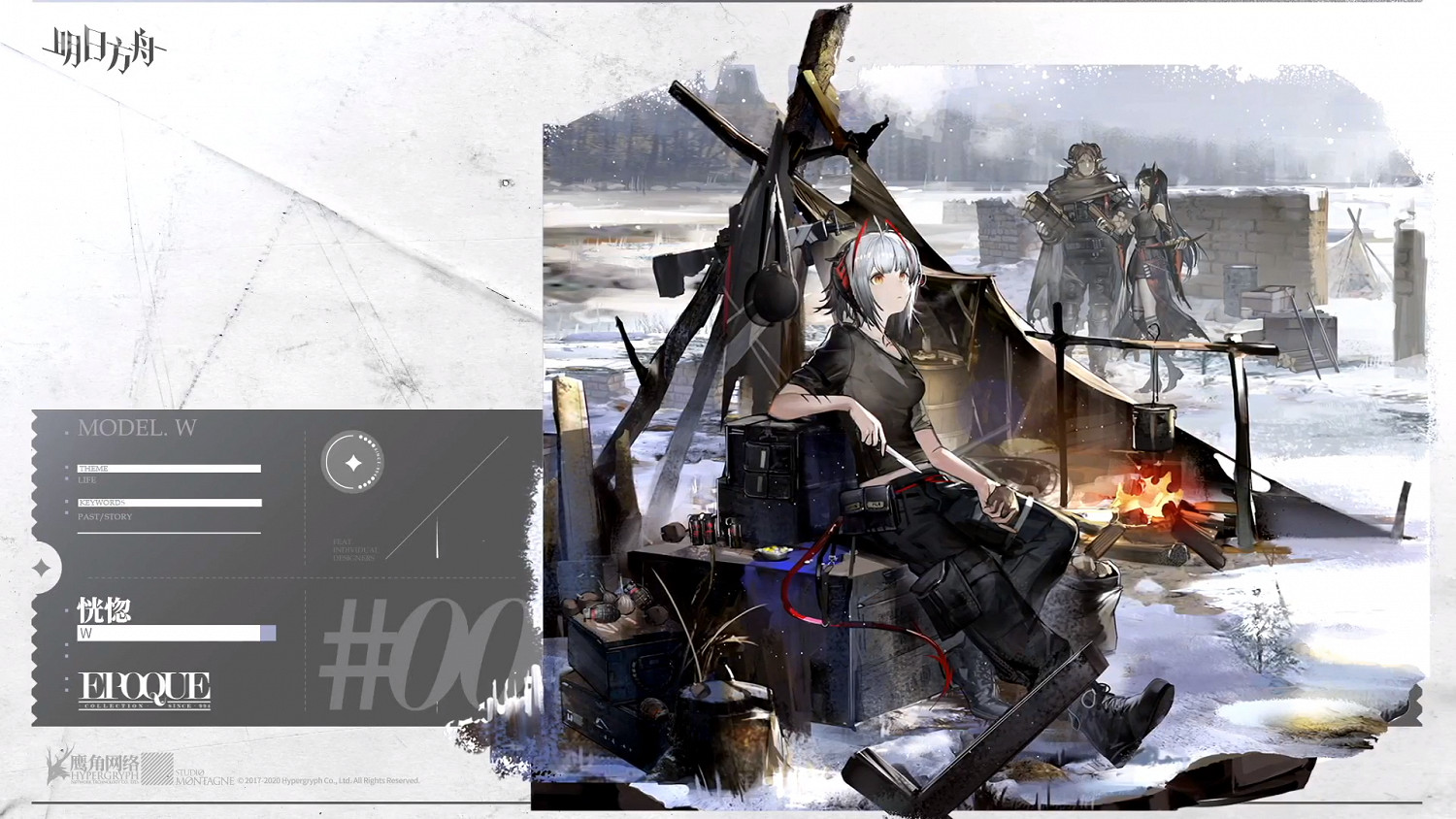 《明日方舟》感謝慶典直播內容彙總 阿米婭升階新幹員皮膚劇情預告