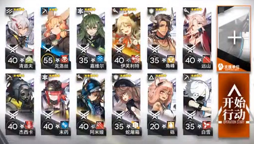 《明日方舟》H6-3怎麽打 第六章高難關卡H6-3通關攻略 《明日方舟》H6-3怎麽打 第六章高難關卡H6-3通關攻略