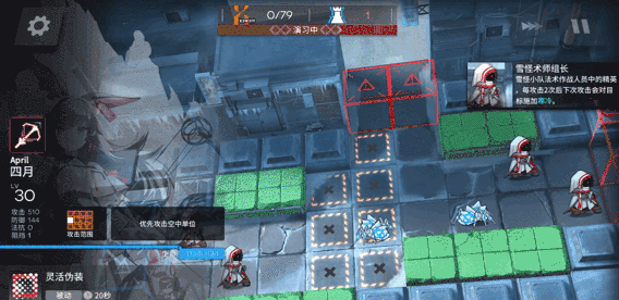 《明日方舟》四月技能評測 四月用什麽技能