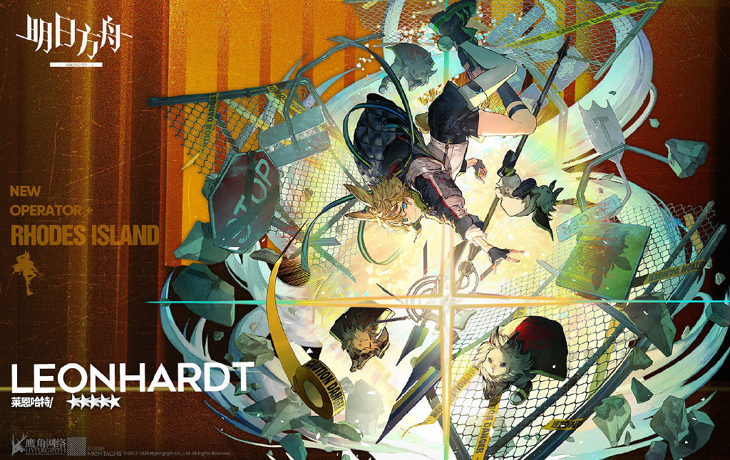 《明日方舟》萊恩哈特幹員介紹 五星群體術士萊恩哈特技能一覽 《明日方舟》萊恩哈特幹員介紹 五星群體術士萊恩哈特技能一覽