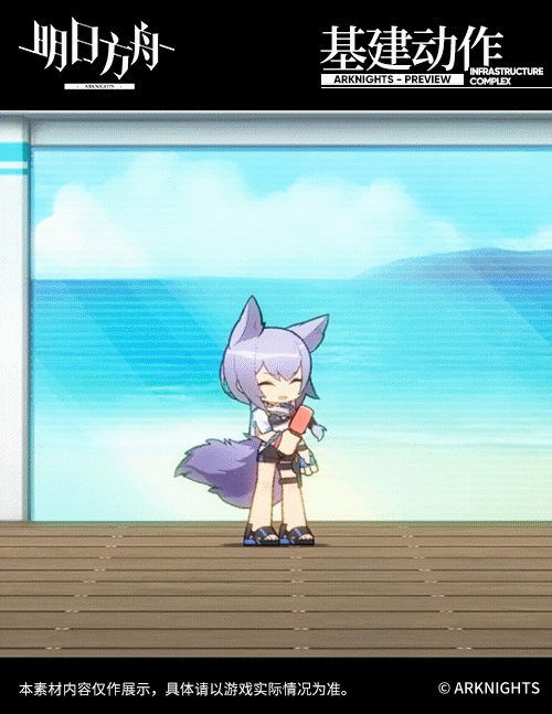 《明日方舟》普羅旺斯泳裝皮膚介紹 普羅旺斯泳裝悠然夏日特效一覽 《明日方舟》普羅旺斯泳裝皮膚介紹 普羅旺斯泳裝悠然夏日特效一覽