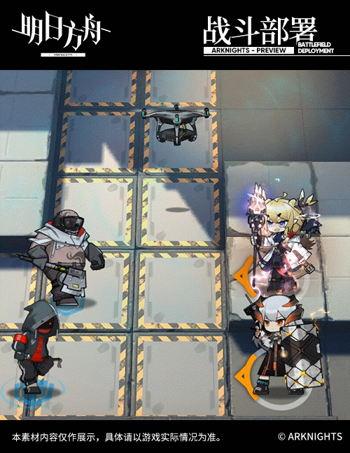 《明日方舟》驚蟄技能介紹 五星術士驚蟄技能動態特效 《明日方舟》驚蟄技能介紹 五星術士驚蟄技能動態特效