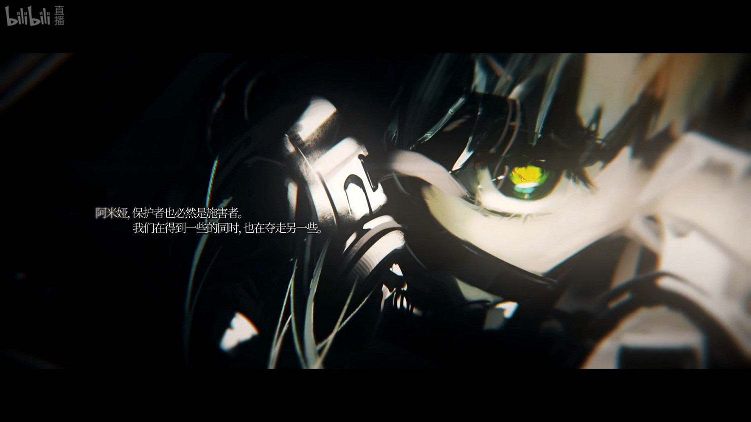 《明日方舟》感謝慶典直播內容彙總 阿米婭升階新幹員皮膚劇情預告