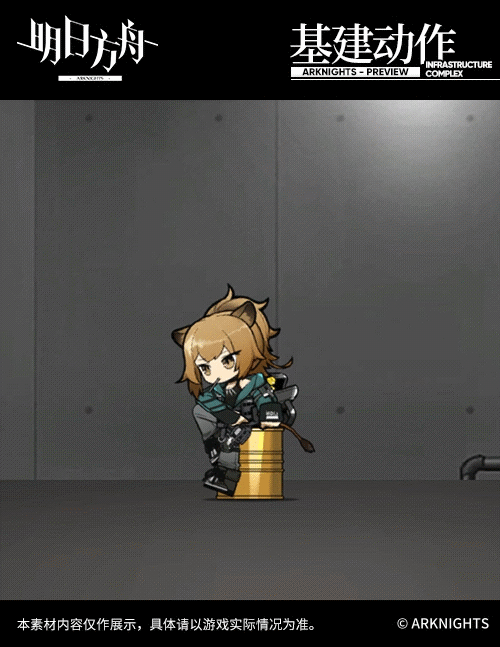 《明日方舟》推進之王遺石皮膚怎麽樣 推進之王危機合約活動皮膚欣賞