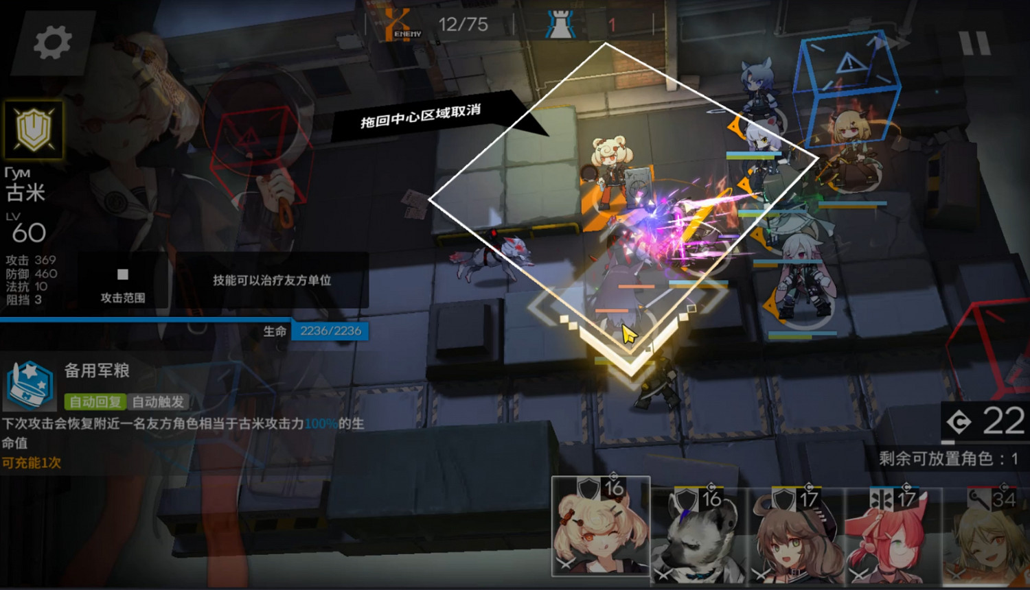 《明日方舟》危機合約攻略彙總 危機合約全關卡通關攻略 《明日方舟》危機合約攻略彙總 危機合約全關卡通關攻略